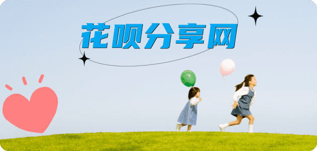 来宾信用卡接单平台☀️诚信信用卡24小时在线靠谱商家推荐